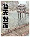 镇国神婿漫画免费下拉式