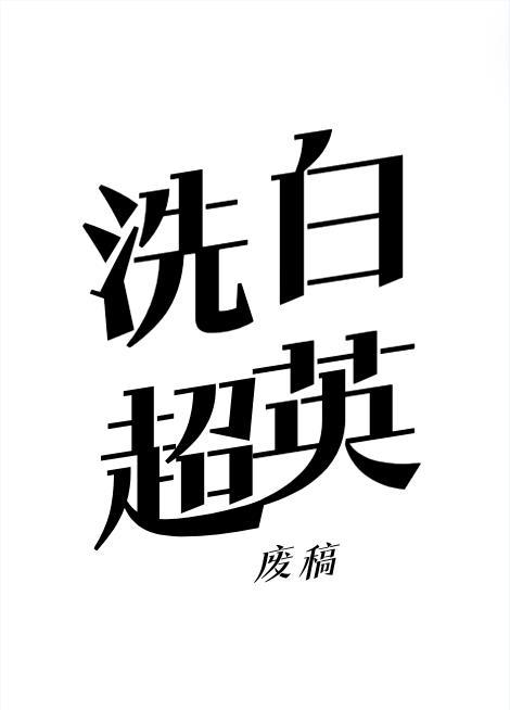 重启讲解