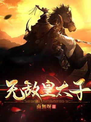 武元衡和武则天什么关系