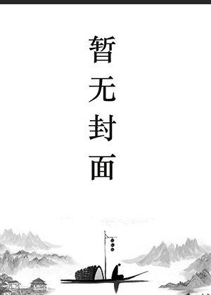 陆云我的七个女神姐姐叫什么名字