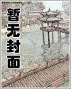 仙尊归来洛尘漫画免费阅读