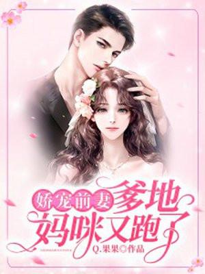 新婚夜我治好了失明太子的隐疾什么时候更新