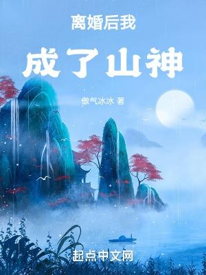 我成了首富 免费阅读