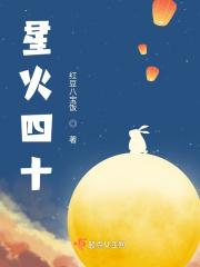 星火2017版本