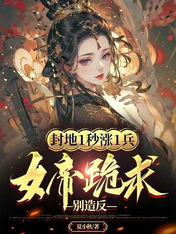 霍去病战神