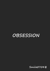 吴世勋Obsession