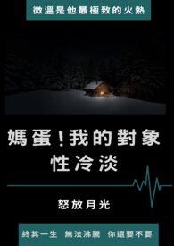 对象性冷淡是什么体验