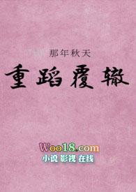 未婚夫他总怼我