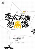 桑非榆霍屿舟名字叫什么