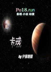 卡戎星介绍