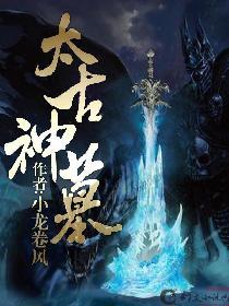 神魂武尊等级介绍