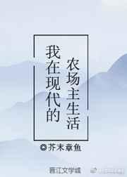 我在现代当神明