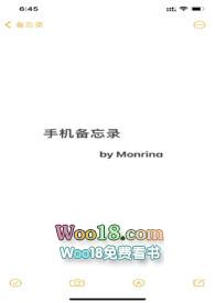 备忘录怎么转成word文档