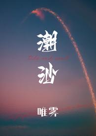 潮沙龙专业美发怎么样