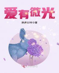 书中自有星芒什么意思