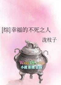 幸福不灭