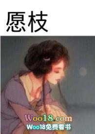 让风轻吻你姜愿枝