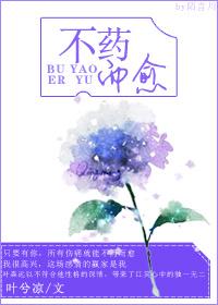 不治已病治未病