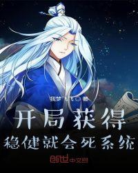 开局获得奖励系统 - 最新章节抢先读正版