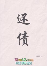 还债(黑道H)