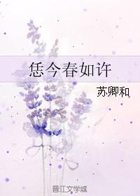 恁今春关情似去年?