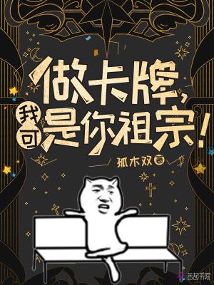 谢津与宋将军