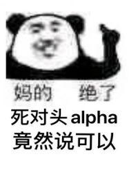 糙汉是个万人迷免费阅读