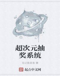 超次元游戏系列