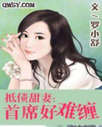 女总裁的近身狂兵漫画第二季