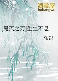 鬼灭之刃生日大全