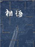 此牛经患漏蹄治差已久恐后脱发无容不相语