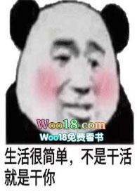 丽春院头牌