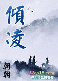 魔道祖师追凌怀孕