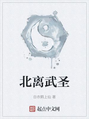 武仙-北冕座长城效果图