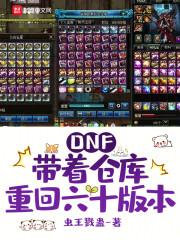 dnf 仓库