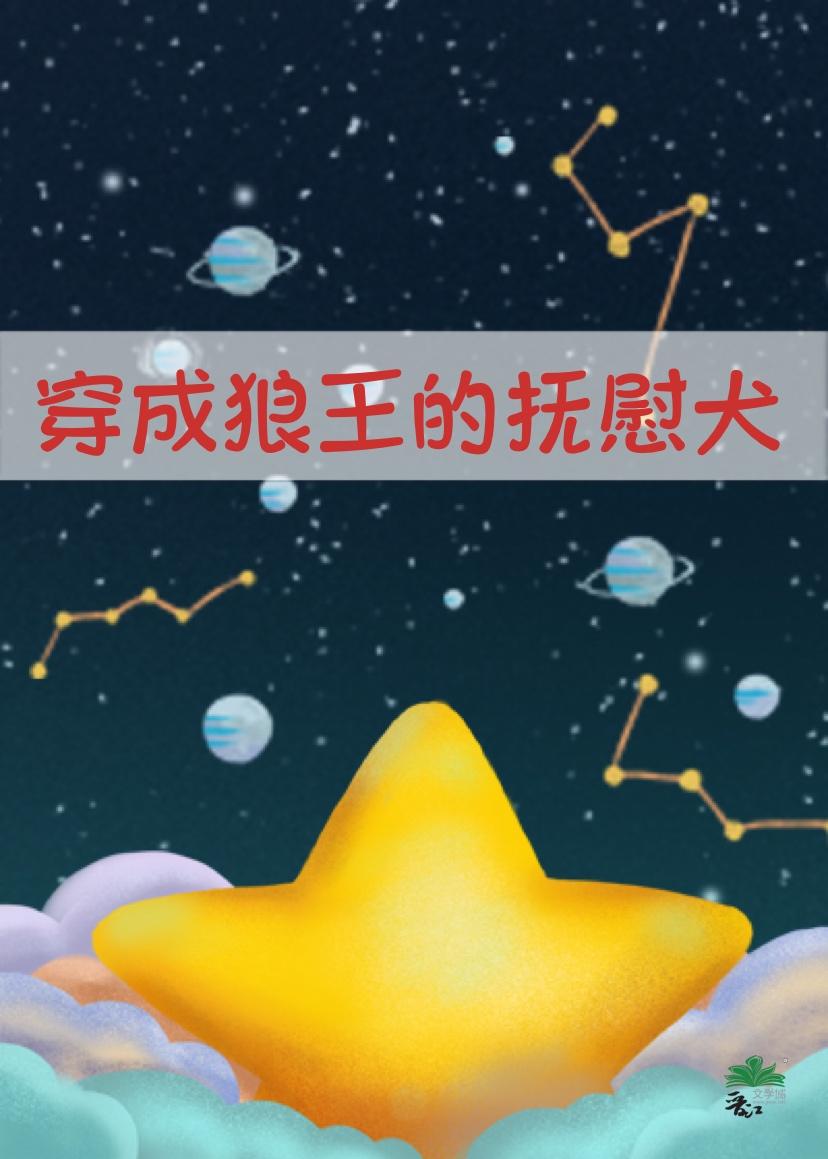 萨摩耶狼叫是什么意思