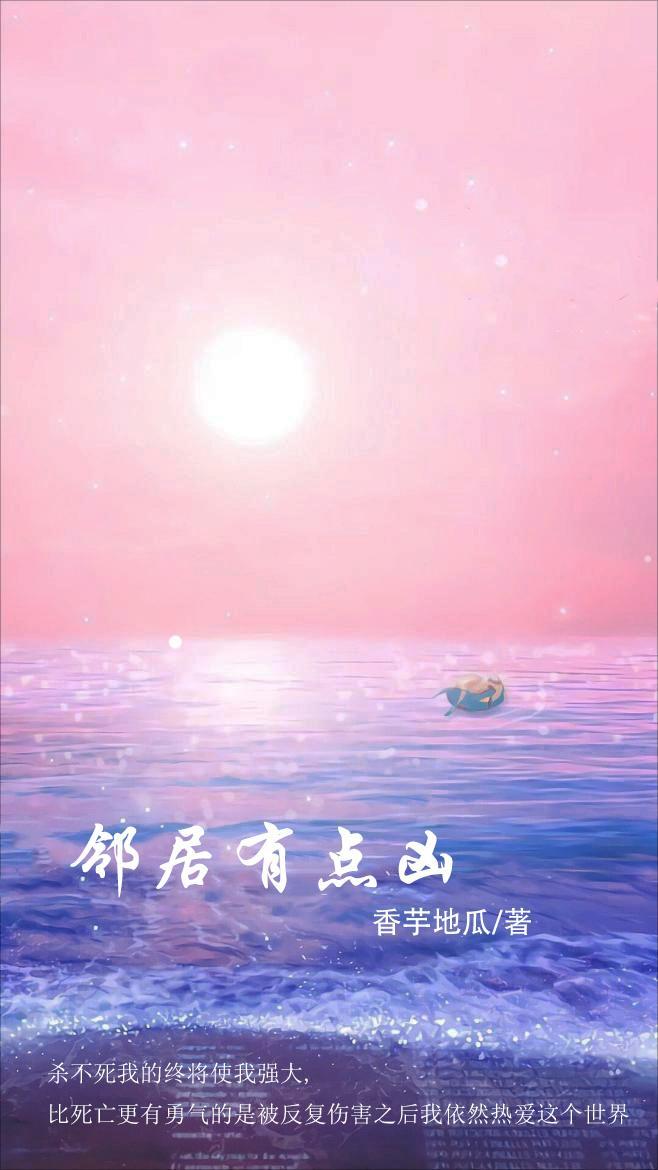 邻居太闹怎么办