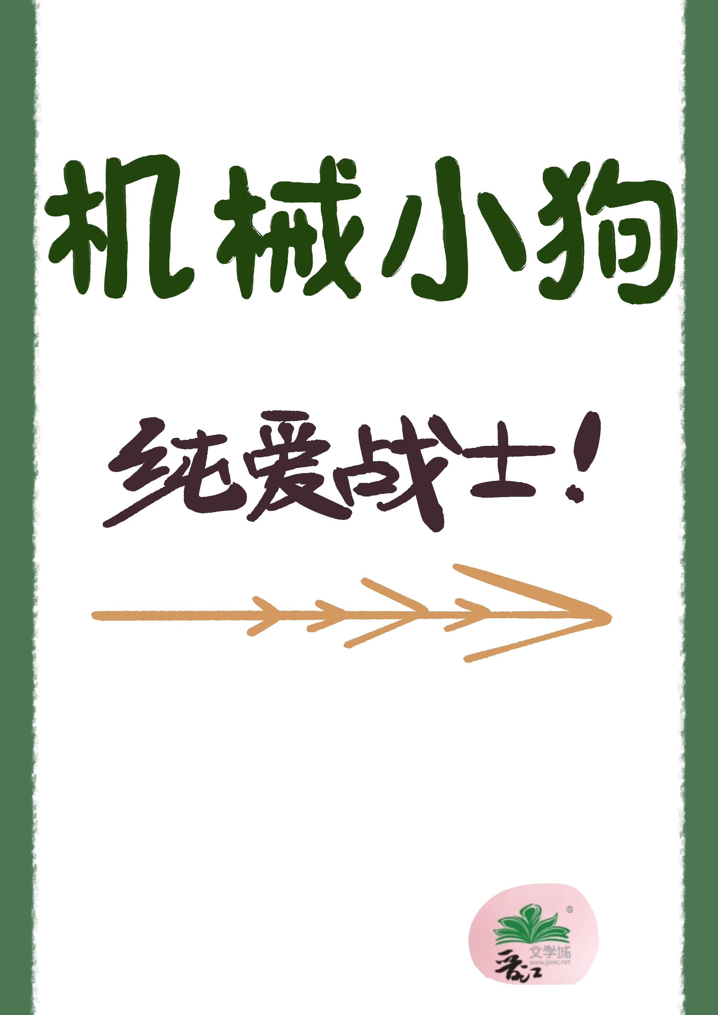 松田机械官网