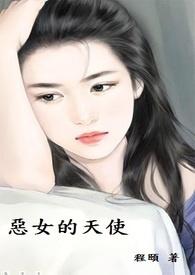 恶女的定义漫画免费阅读下拉式六漫画