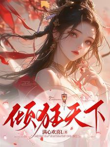 关于大师兄和小师妹的宠文