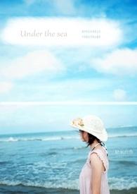 under the sea 钢琴谱