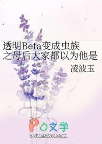 变成透明人 漫画