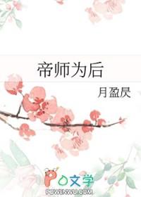 穿书帝师为后莫小桑