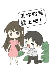 未婚夫要求同房