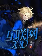 互联网2024趋势