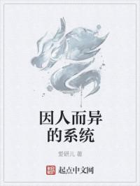 因人而异的关键因素是