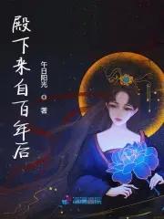 殿下 从了本将军吧免费阅读