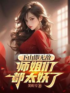 无敌收徒系统