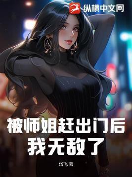 我无敌了全集