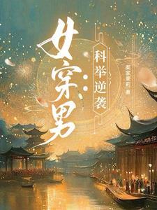 穷小子进城28集